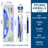 Baoke 1800 Gran Capacidad Recarga 0.7mm Bolígrafo de Firma para Oficina Bolígrafo de Carbono Recarga Roja Azul Negra