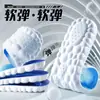 Plantillas Deportivas Gruesas con Soporte de Arco para Masaje para Hombres y Mujeres, Alta Elasticidad, Absorción de Impactos, Anti-Olor, Absorbentes de Sudor, Comodidad al Caminar, Plantillas Deportivas al por Mayor