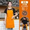 Delantal impermeable de alta calidad con impresión de logotipo, especializado para ropa de trabajo en catering, cocina, té de leche, repostería y cafetería para hombres y mujeres