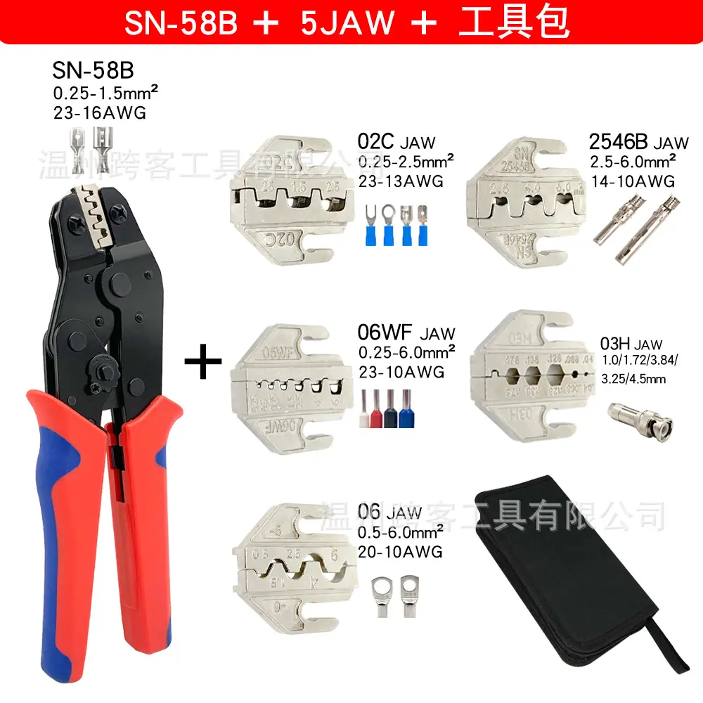 SKU7