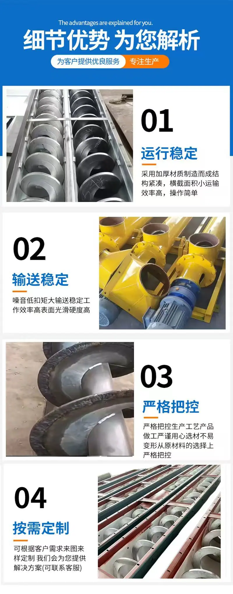 餐饮垃圾污泥易缠绕螺旋输送机