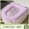 Almofada adesiva de assento sanitário EVA capa de assento sanitário universal quatro estações almofada de anel de vaso sanitário doméstico capa de assento sanitário lavável atacado