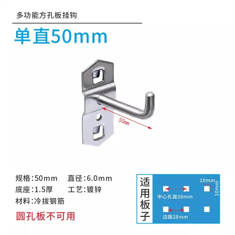 SKU_02_方孔单直50mm （满20包邮）.png