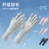 Luvas de Proteção Solar para Mulheres, Novo Estilo de Verão, Seda de Gelo, Respiráveis, Antiderrapantes, Punho Estendido, Cobertura Flip, Anti-UV, Nylon para Dirigir