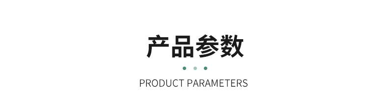 食品罐内页_15