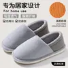 Pantufas de Algodão Masculinas 2025 Novo Outono e Inverno Casa Casal Casa Interno Antiderrapante Quente Calcanhar Coberto Pelúcia Sapatos de Algodão Femininos