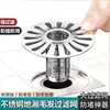 Drenaje de Piso de Acero Inoxidable Anti-Olor con Gran Capacidad de Flujo para Baño, Regadera y Alcantarilla para Prevenir Insectos y Olores