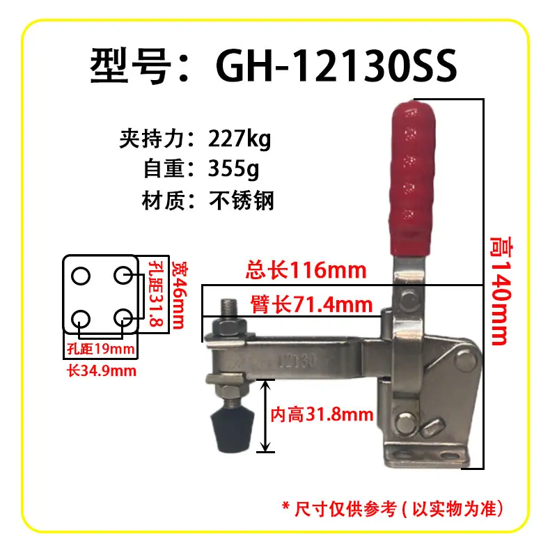 GH-12130SS