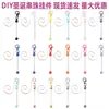 Llavero Colgante Navideño Transfronterizo Bolso de Cuerda con Cuentas Coloridas Lindas Accesorios para Maletas Colgante Venta al por Mayor en Stock