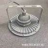 Lámpara LED a prueba de explosiones para techos altos lámpara a prueba de tres factores iluminación de taller almacén taller túnel reflector redondo a prueba de explosiones ignífugo