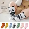 Calcetines Antideslizantes para Bebé Niños Pequeños Primavera Otoño Dibujos Animados Puntos Pegamento Calcetines Infantiles Calcetines de Piso Animales Comercio Exterior Calcetines Antideslizantes