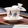 Juego de Té Gaiwan de Porcelana Blanca con Brillo Similar al Jade, Taza de Té de Tres Piezas en Forma de Herradura, Taza de Té de Porcelana de Hueso para Preparar Té, Taza de Té Kung Fu Individual de Tamaño Grande