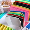 Colorido Negro Rojo Amarillo Azul A4 Modelo Decorativo Material Publicitario A5 Diseño para Niños de un Año Tablero KT Pizarra Blanca Pequeña