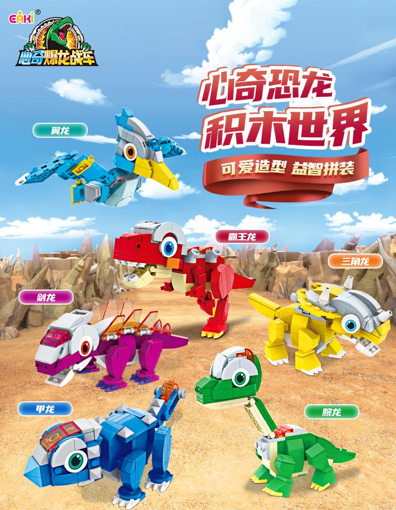 详情-01