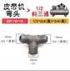 Tubo de admisión del compresor de aire accesorios de la bomba de aire cabeza de bomba tubo de paso elevado manguera de alambre de acero tubo de alivio de presión tubo de aluminio tubo de escape