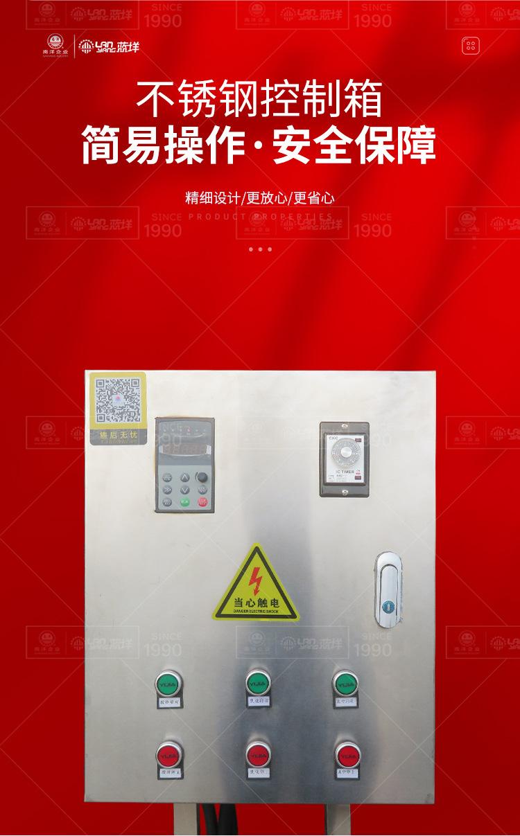 南洋搅拌桶——真空乳化搅拌罐300L