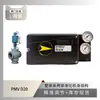 Posicionador de válvula Flowserve PMV D20 emparejado con válvula desviadora de tres vías Wuzhong Instrument