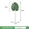 Folha de tartaruga de simulação transfronteiriça bambu de tartaruga artificial planta folha falsa parede decoração de casa decoração de casa sentir folha de tartaruga