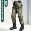 Pantalones Jogger Casuales de Nuevo Estilo para Primavera con Múltiples Bolsillos, Camuflaje, Resistentes a Manchas, Resistentes al Desgaste, Ropa de Trabajo