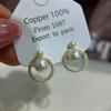 Aretes de Perla Natural con Sentido del Diseño Nicho Temperamento Femenino Suaves Pequeños y Exquisitos 2025 Aretes Explosivos Aretes Aretes