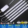 Tira de LED, lámpara de techo, mecha de repuesto, tablero de lámpara, lámpara con atenuación de tres colores, lámpara de sala de estar, parche, fuente de luz de actualización