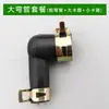 Aspersor Eléctrico Tubo Curvo Bomba de Agua Entrada de Agua Salida Manguera de Goma Suave 1 Grueso Delgado Codo 61820L Accesorios Universales