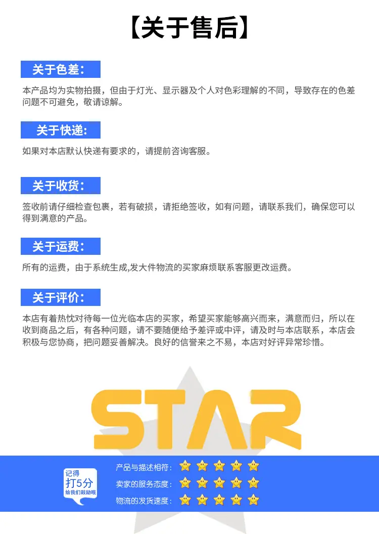 详情页改_08