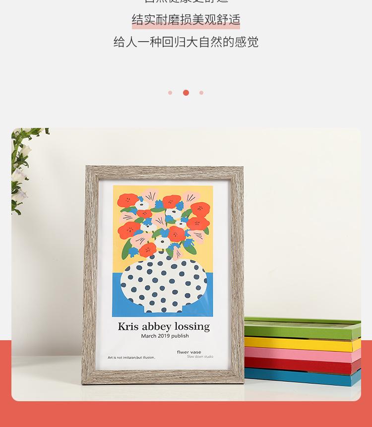 彩框_08