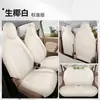 25 juegos de fundas para asientos Wuling Hongguang Mini EV de cuarta generación, versión de cuatro puertas, en colores macarrón, aptas para todas las estaciones