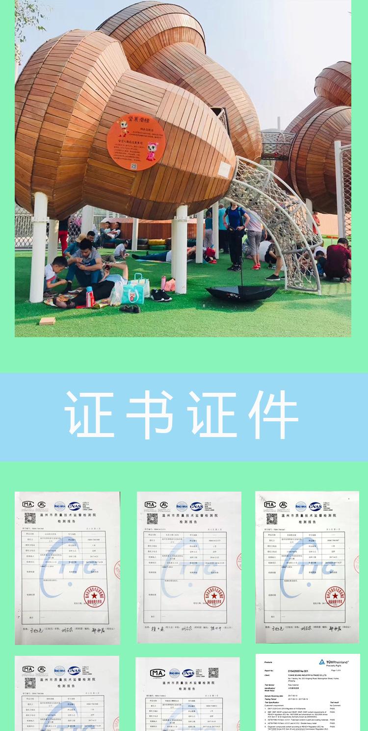 木质滑梯5