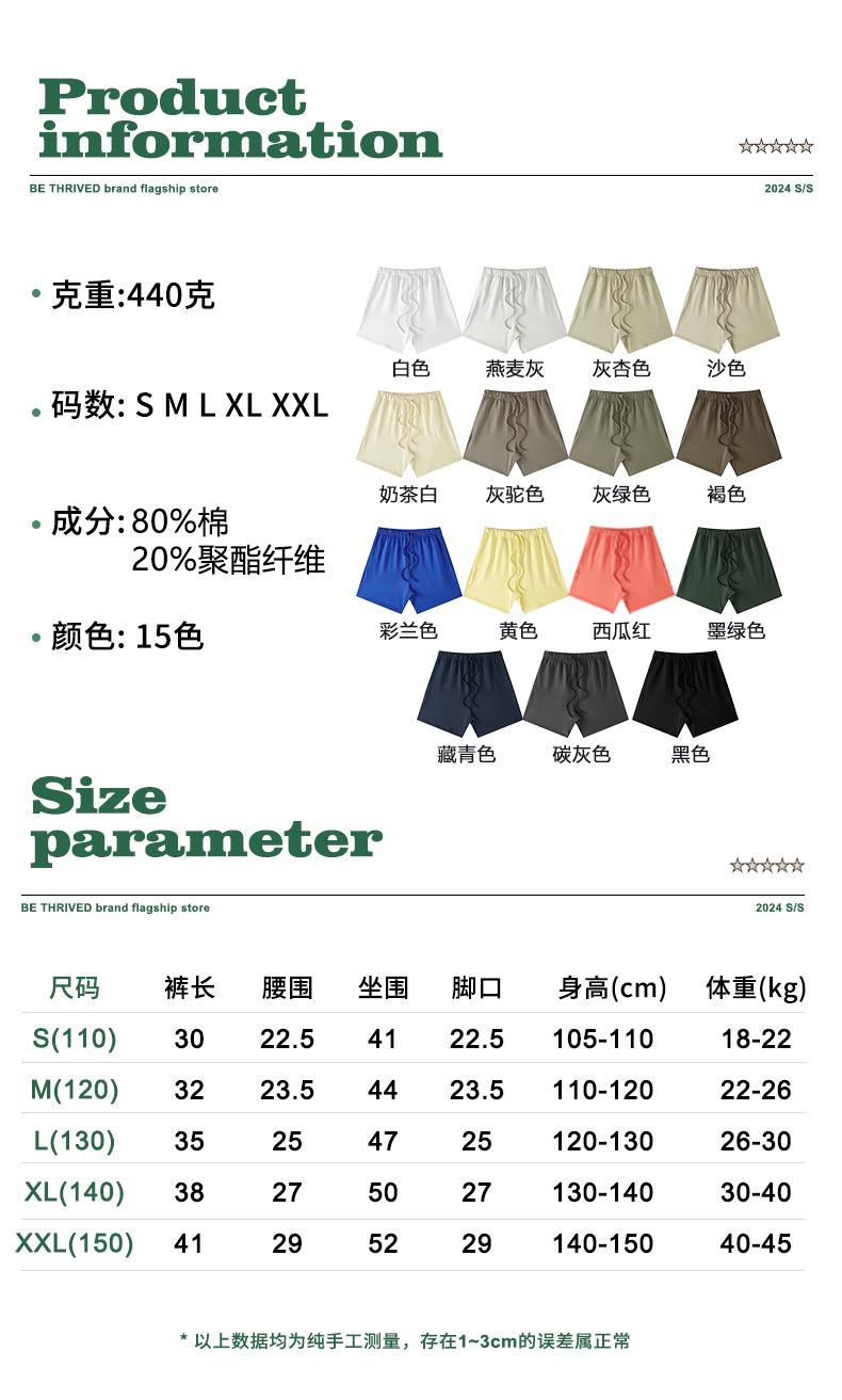 尺码.jpg