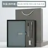 Set de Portátil de Negocios, Caja de Regalo Personalizada de Cuaderno para Estudiantes de Alta Calidad, Regalo Souvenir para Evento de Reunión Anual de la Empresa