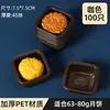 Base de Mooncake PP Espessada Crocante de Gema de Ovo Embalagem Blister Bandeja de Mooncake PET Cor Café Mooncake de Meio Outono Bandeja Interna 100 Peças