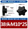 Tornillos moleteados hexagonales galvanizados con cabeza de plástico Pernos con mango de plástico en forma de estrella Tornillos moleteados recubiertos de goma de seis estrellas M6