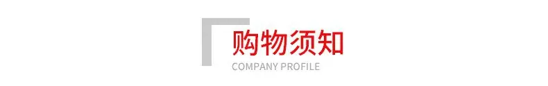 购物知