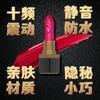 Manno mannuo Tina Batom Ovo Pular Vibração Massagem Stick Masturbador Feminino Estimulação Citoral Brinquedo Sexual