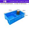 Caja de plástico para guardar piezas, tornillos, herramientas, componentes de herramientas, caja de materiales, caja rectangular de rotación