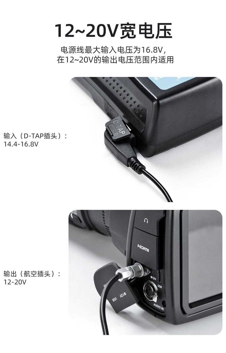 D-TAP接BMPCC电源线-详情_04.jpg