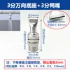 Boquilla de Acero Inoxidable Universal Ajustable de Boca Plana Tipo Pico de Pato de Alta Presión Tipo Ventilador con Ranura Tipo Brecha Boquilla para Soplar Aire de Enfriamiento Eliminación de Polvo