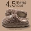 Zapatillas de felpa de suela gruesa antideslizante cálidas para el hogar de interior para otoño e invierno 2025 para mujer