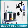 Agitador magnético con recolección de calor de laboratorio DF-101S baño de agua a temperatura constante olla de baño de aceite calentamiento por recolección de calor electromagnético
