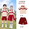 Roupas de Jardim para Jardim de Infância 2024 Conjunto de Três Peças para Primavera, Outono e Verão Roupas de Classe para Ensino Fundamental Conjunto de Quatro Peças Uniforme Escolar Infantil Traje para Brincadeiras