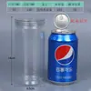 Calibre 65 Estándar Nacional 206 # Latas de Fácil Apertura, Botellas de Plástico, Tapas de Cristal Giratorias a Mano, Latas Selladas, Botellas de Empaque de Grado Alimenticio