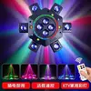 Barra de Luz Láser Estroboscópica con Patrón de Bola Mágica de Diamantes de Seis Brazos Luz de Escenario Disco Ktv Luz Flash Luz de Cabeza Móvil Giratoria