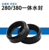 Gato Negro Lin Gato 280/380 Hidrolavadora Accesorios para Lavado de Autos Bomba de Lavado de Autos Sello de Agua Anillo Tórico Anillo de Goma Junta
