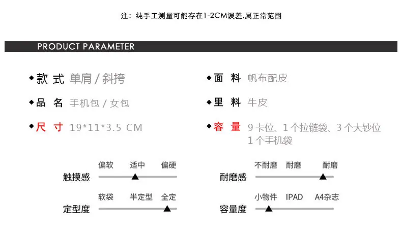 33449详情-3.jpg