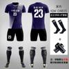 Traje Deportivo de Fútbol para Niños Jersey de Manga Larga Estampado Otoño e Invierno Ropa de Entrenamiento para Adultos Ropa de Equipo Traje de Fútbol para Niños Hombres