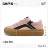 Tuopin Tenis Nuevos Cuatro Estaciones para Mujer Nicho Zapatos de Panadería Casual Más Fáciles de Combinar Zapatos Blancos Zapatos para Mujer Tp1015W