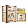 Ungüento Herbal Penetrante para Cuello, Hombros, Cintura y Piernas, Ungüento de Moxibustión, Ungüento Calentador para Articulaciones, Venta al por Mayor de Stock de Fábrica y Entrega de Ungüento Herbal Penetrante