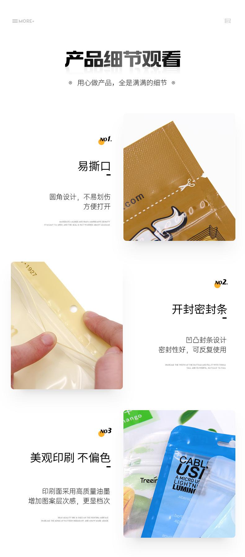 详情_10.jpg